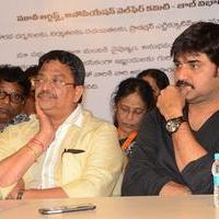Welfare Committee of MAA Press Meet Photos | Picture 1407036