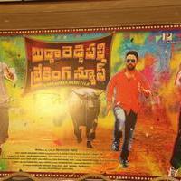 Buddareddy Palle Breaking News First Look Launch | Picture 1416898