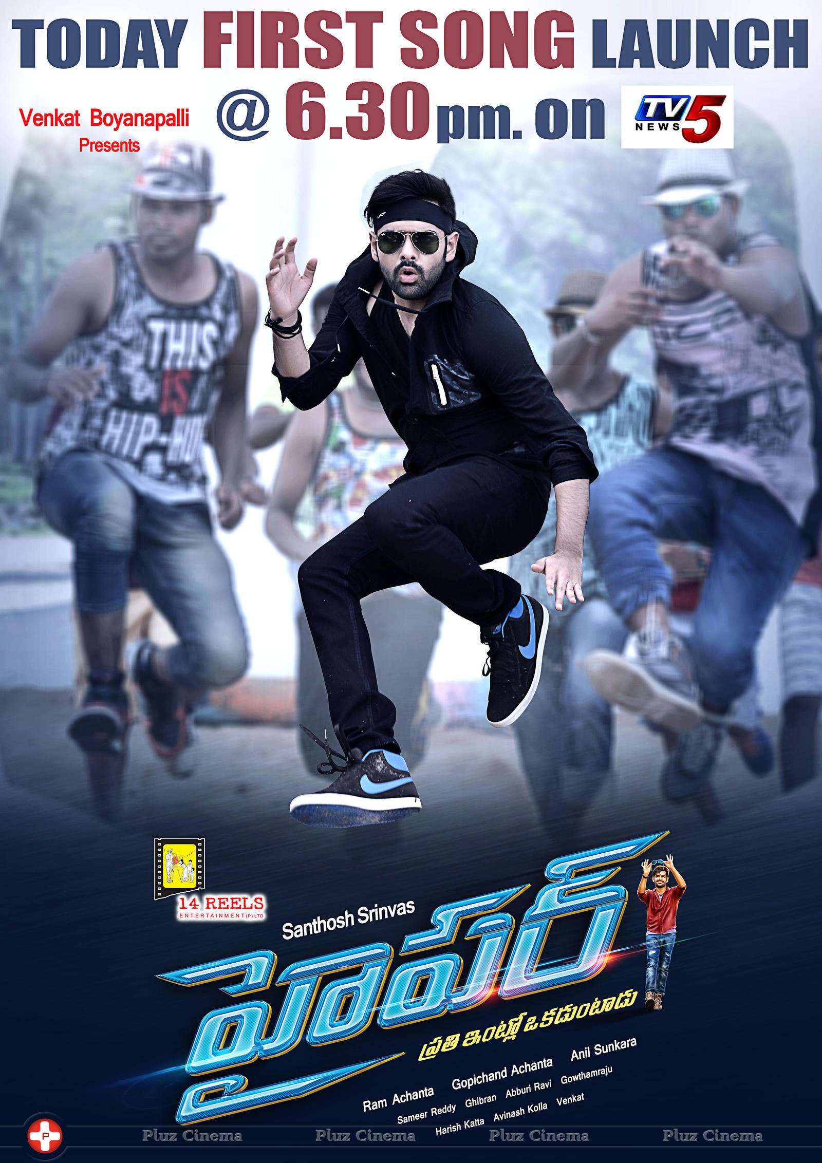 Hyper Movie Posters | Picture 1417567