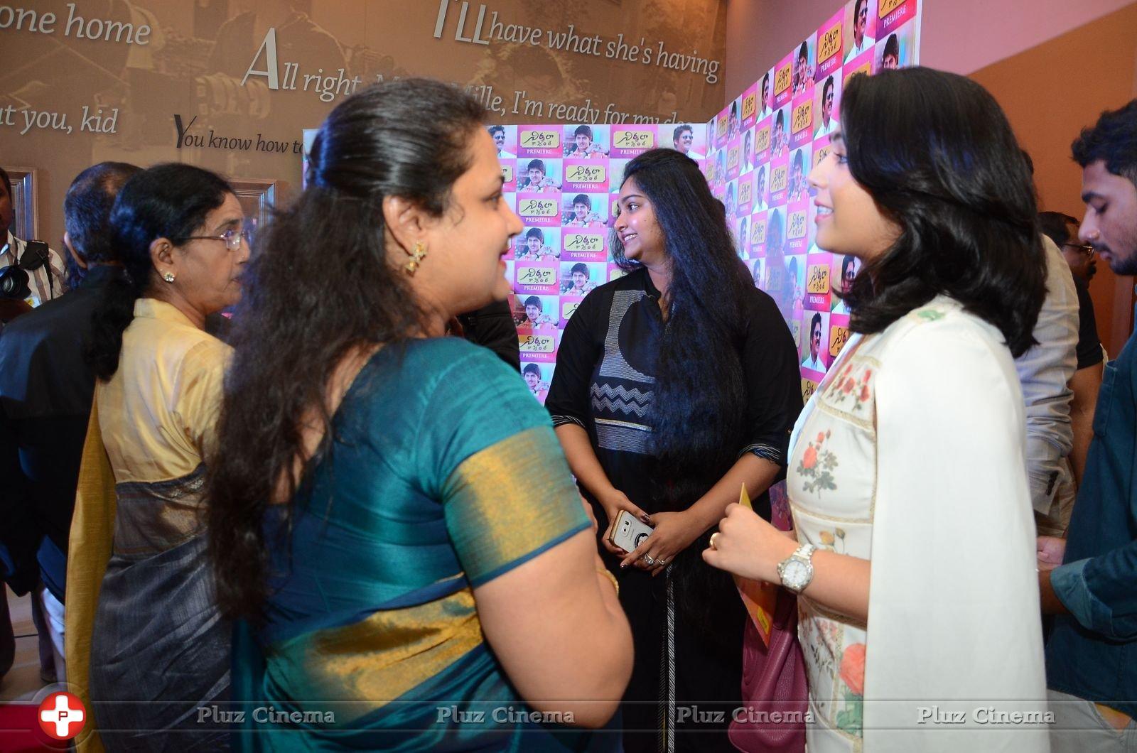 Nirmala Convent Movie Premiere Show Photos | Picture 1417729