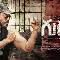 Venkatesh Guru Movie Posters | Picture 1418589