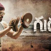 Venkatesh Guru Movie Posters