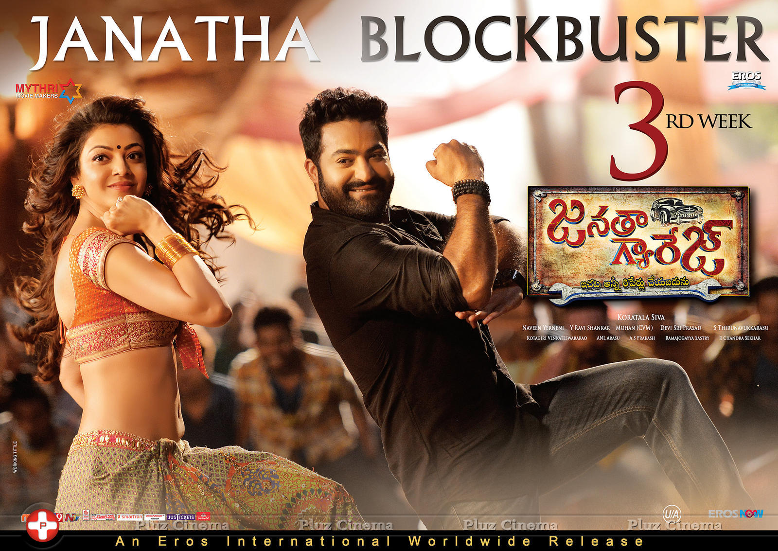 Janatha Garage Movie 3rd Week Posters | Picture 1418091