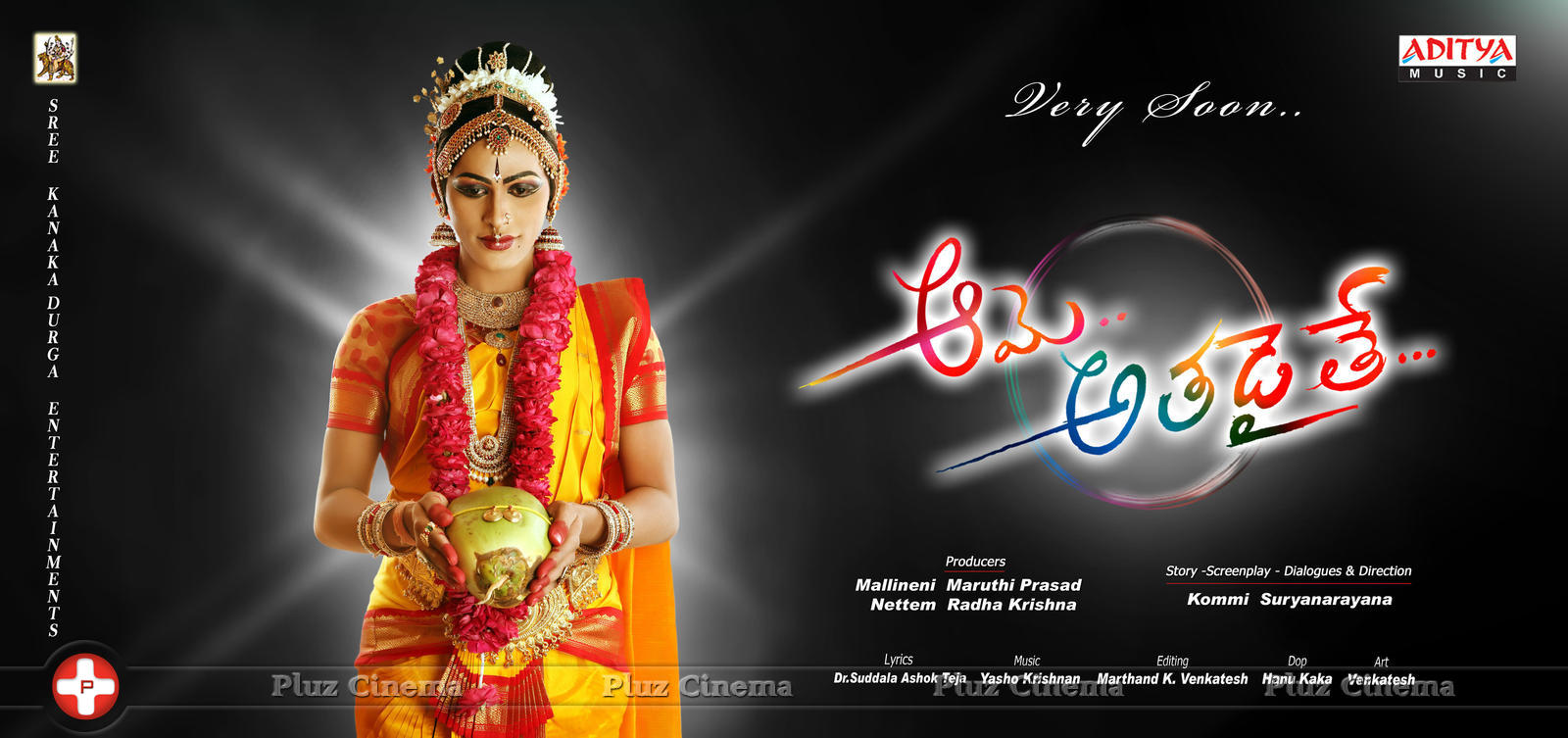 Aame Athadyithe Movie Posters | Picture 1419521