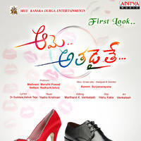 Aame Athadyithe Movie Posters | Picture 1419519