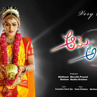 Aame Athadyithe Movie Posters | Picture 1419521