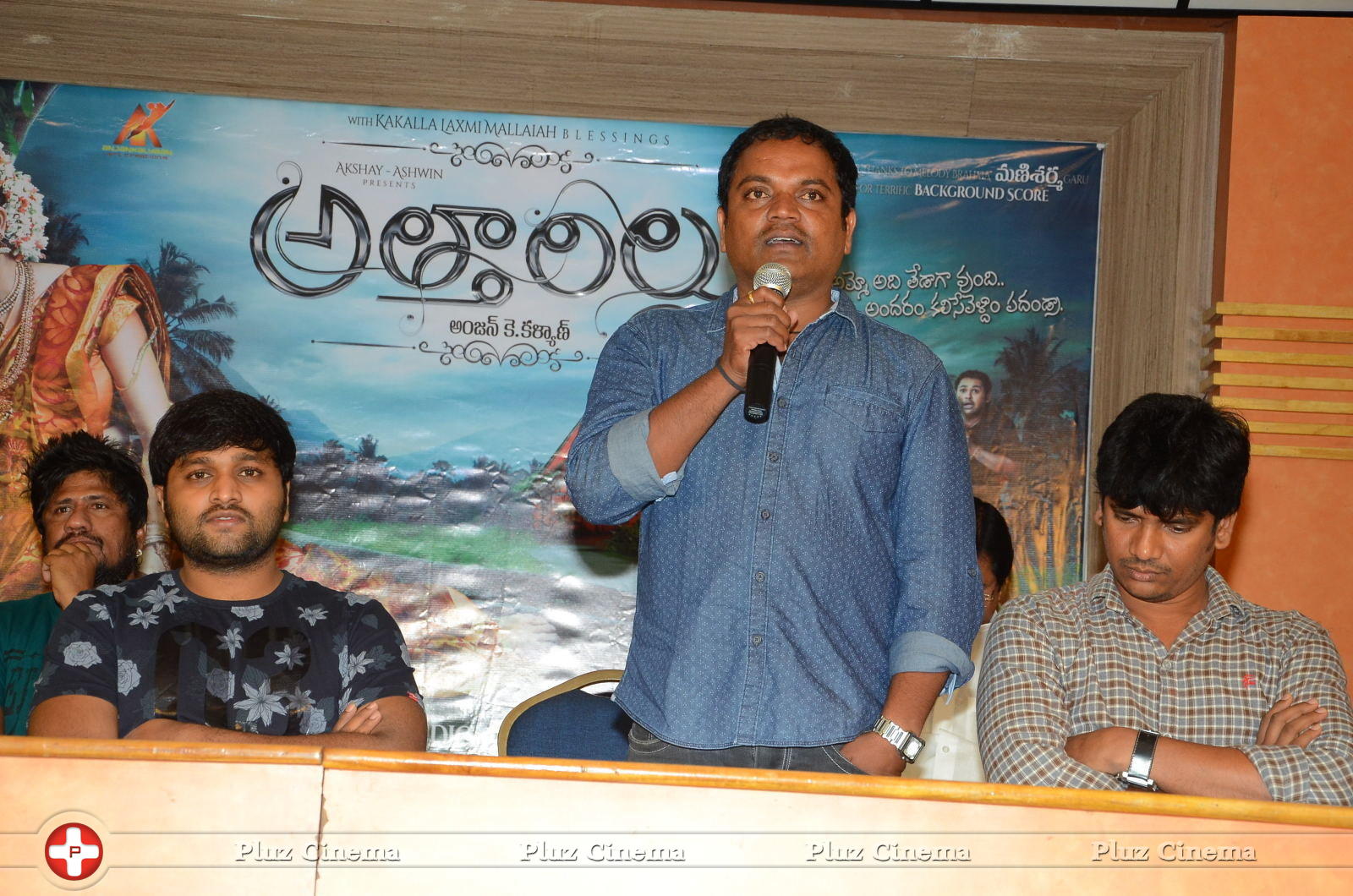 Atharillu Movie Press Meet Stills | Picture 1419420