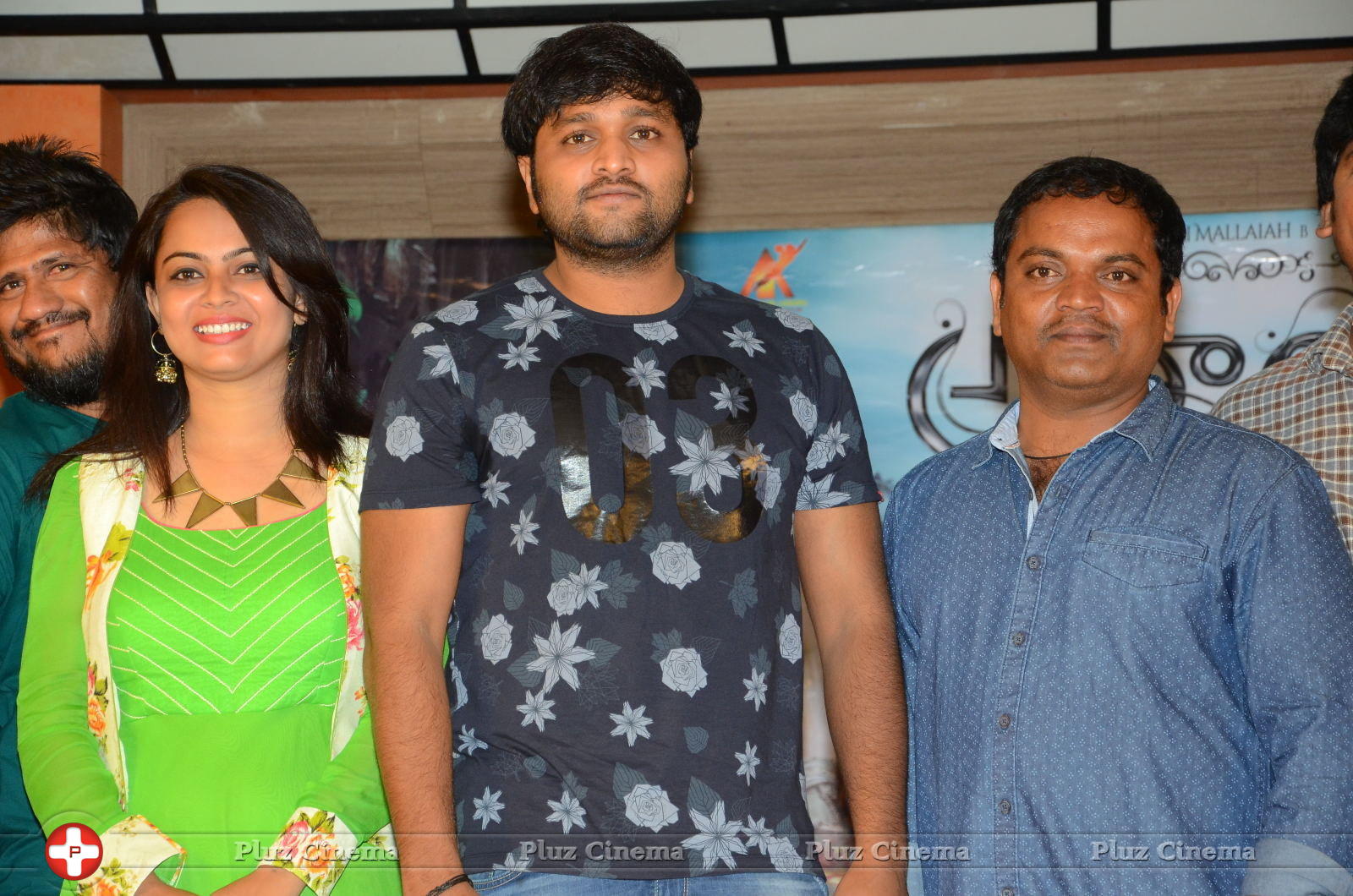 Atharillu Movie Press Meet Stills | Picture 1419421