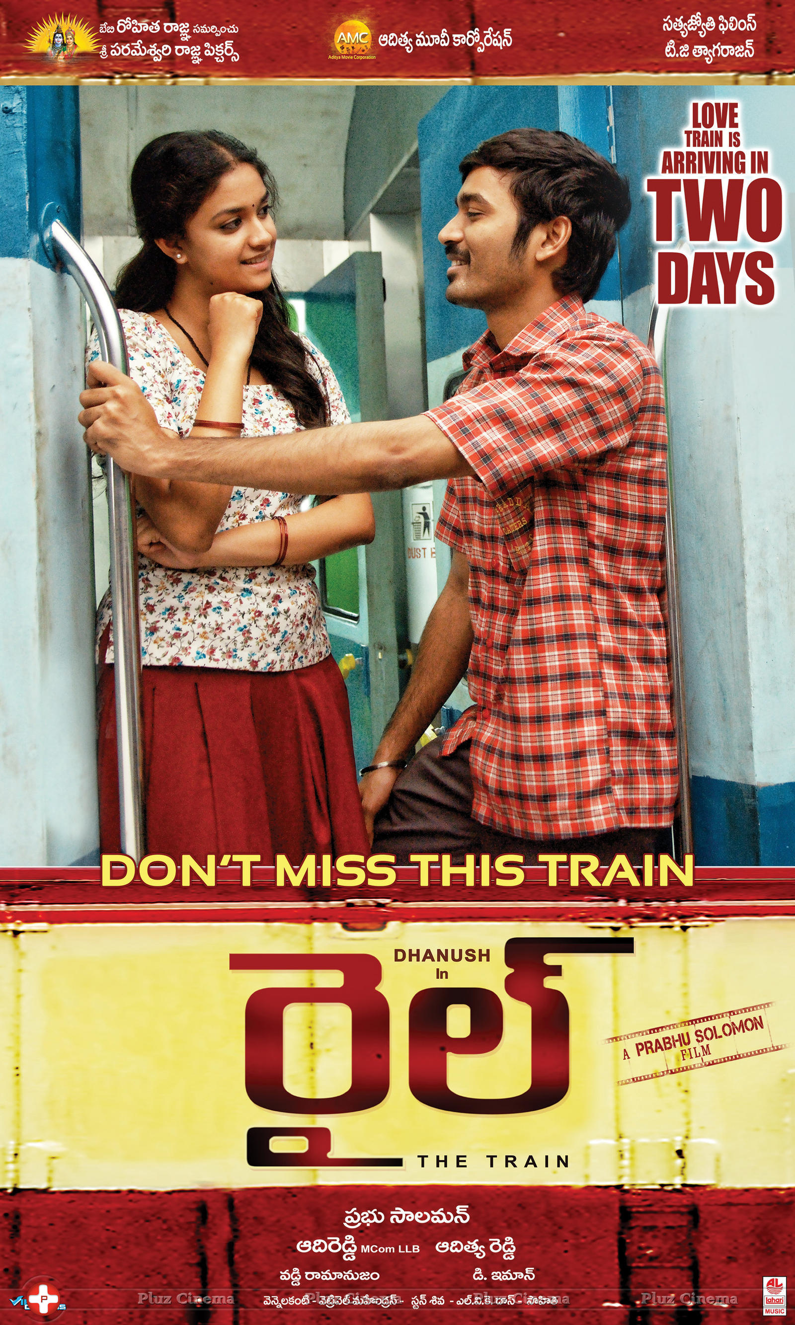 Rail Movie Posters | Picture 1420382