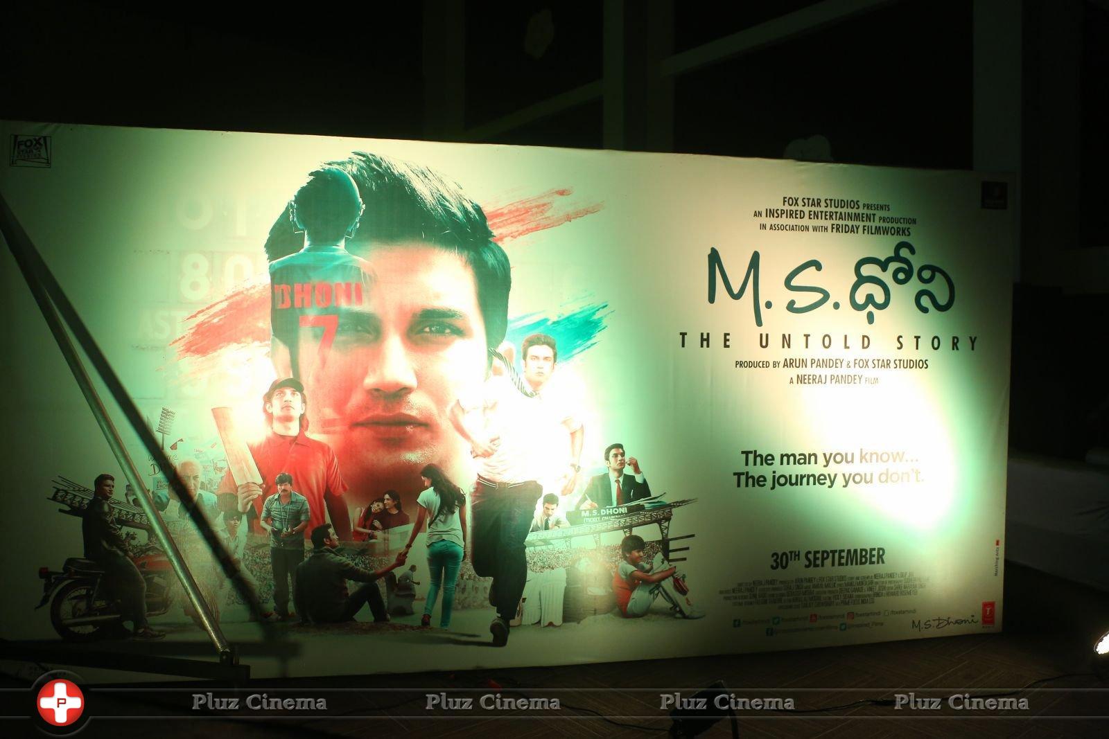 MS Dhoni Movie Audio Launch Photos | Picture 1421780