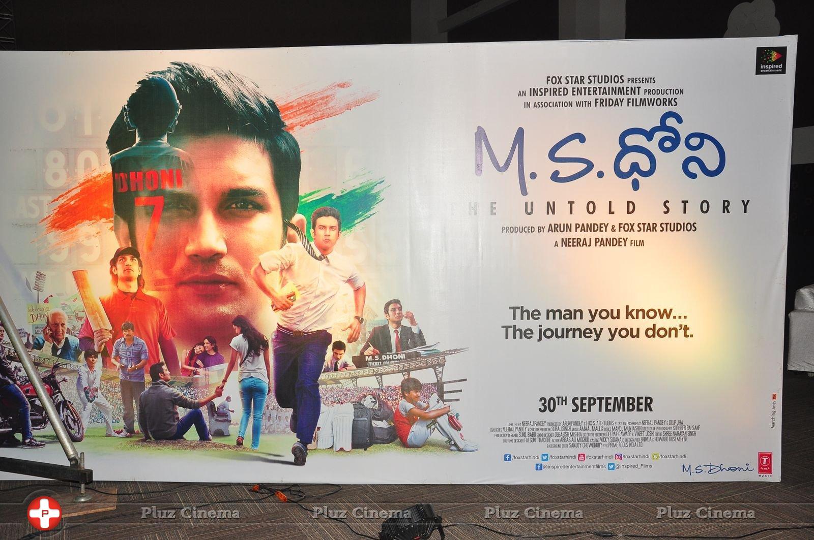 MS Dhoni Movie Audio Launch Photos | Picture 1421832