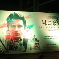 MS Dhoni Movie Audio Launch Photos | Picture 1421780