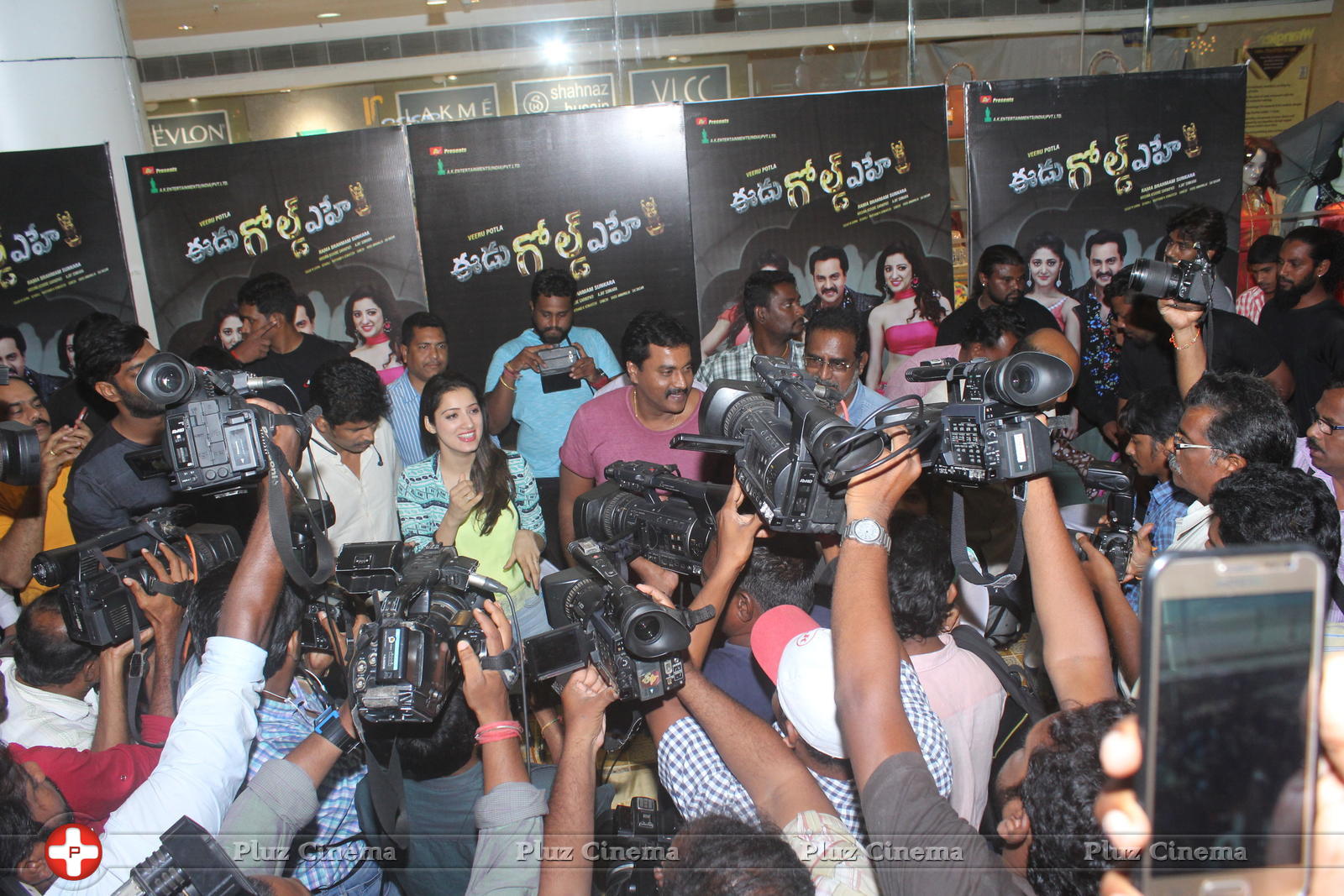 Eedu Gold Ehe Movie Song Launch at Jagadam Theater | Picture 1421659