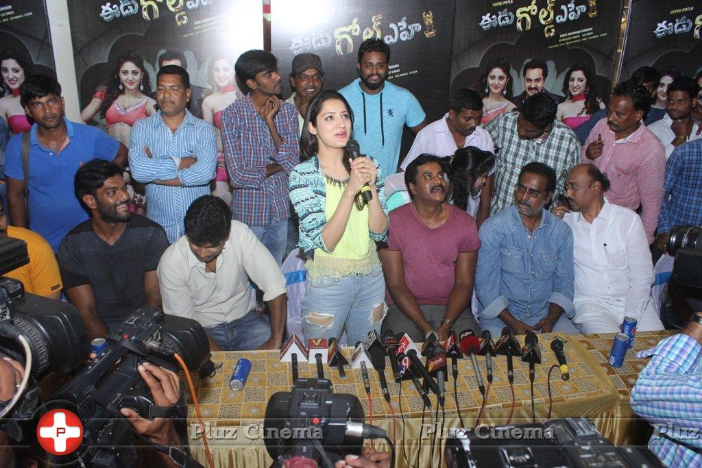Eedu Gold Ehe Movie Song Launch at Jagadam Theater | Picture 1421663