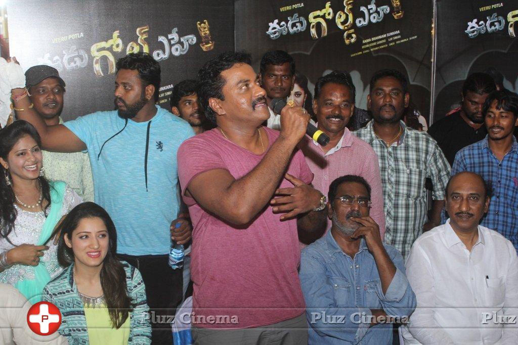 Eedu Gold Ehe Movie Song Launch at Jagadam Theater | Picture 1421667