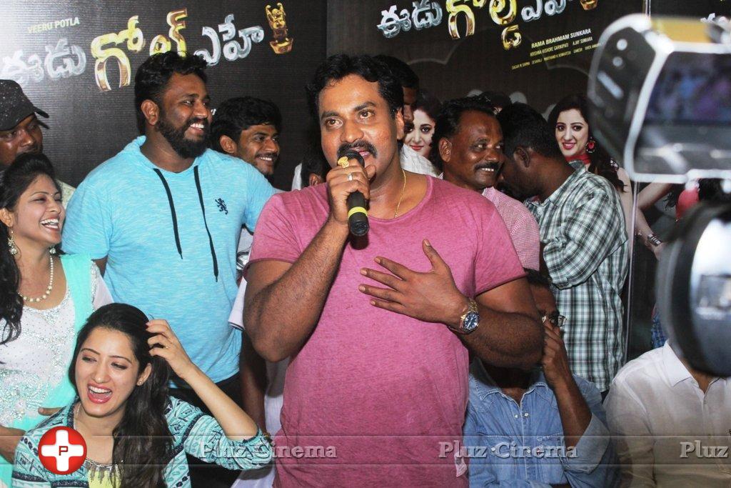 Eedu Gold Ehe Movie Song Launch at Jagadam Theater | Picture 1421669