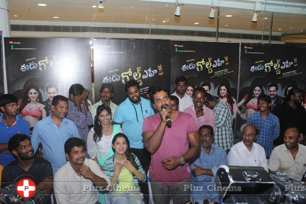 Eedu Gold Ehe Movie Song Launch at Jagadam Theater | Picture 1421670