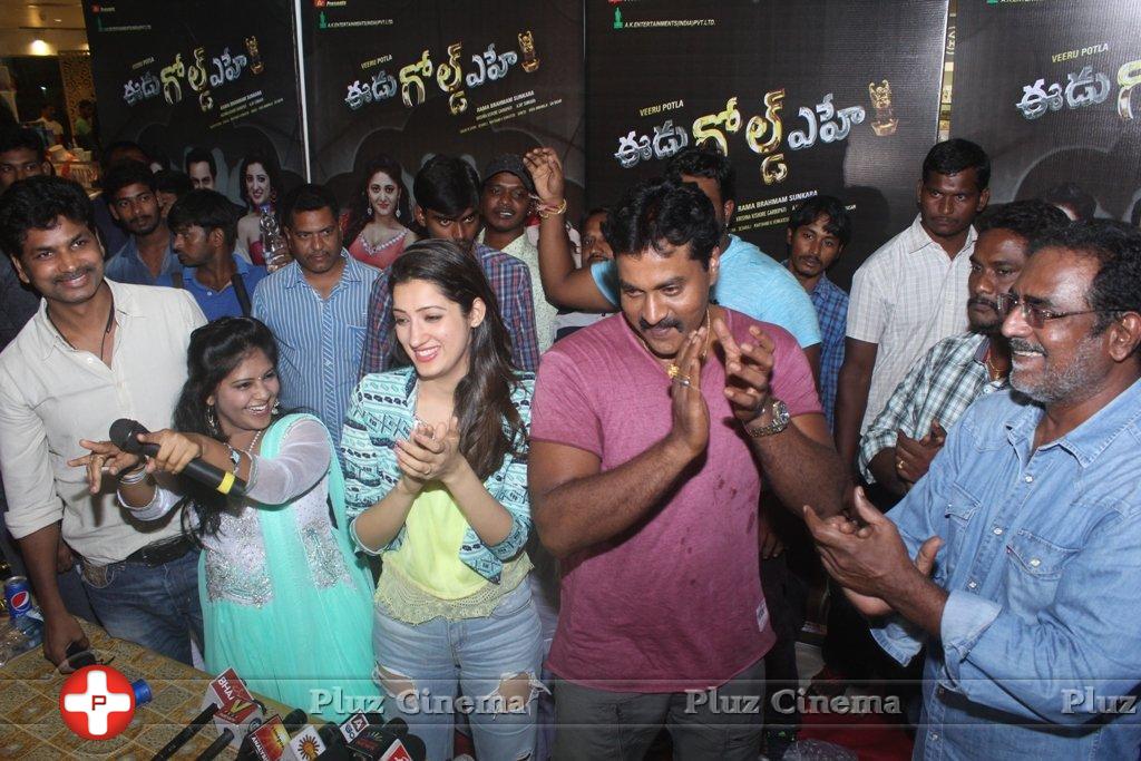 Eedu Gold Ehe Movie Song Launch at Jagadam Theater | Picture 1421674