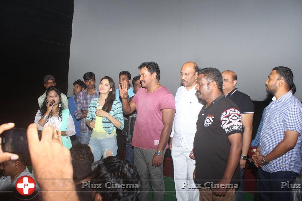 Eedu Gold Ehe Movie Song Launch at Jagadam Theater | Picture 1421683