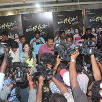 Eedu Gold Ehe Movie Song Launch at Jagadam Theater | Picture 1421659