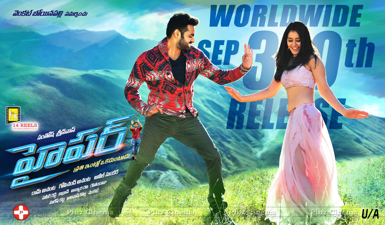 Hyper Movie Posters | Picture 1422730