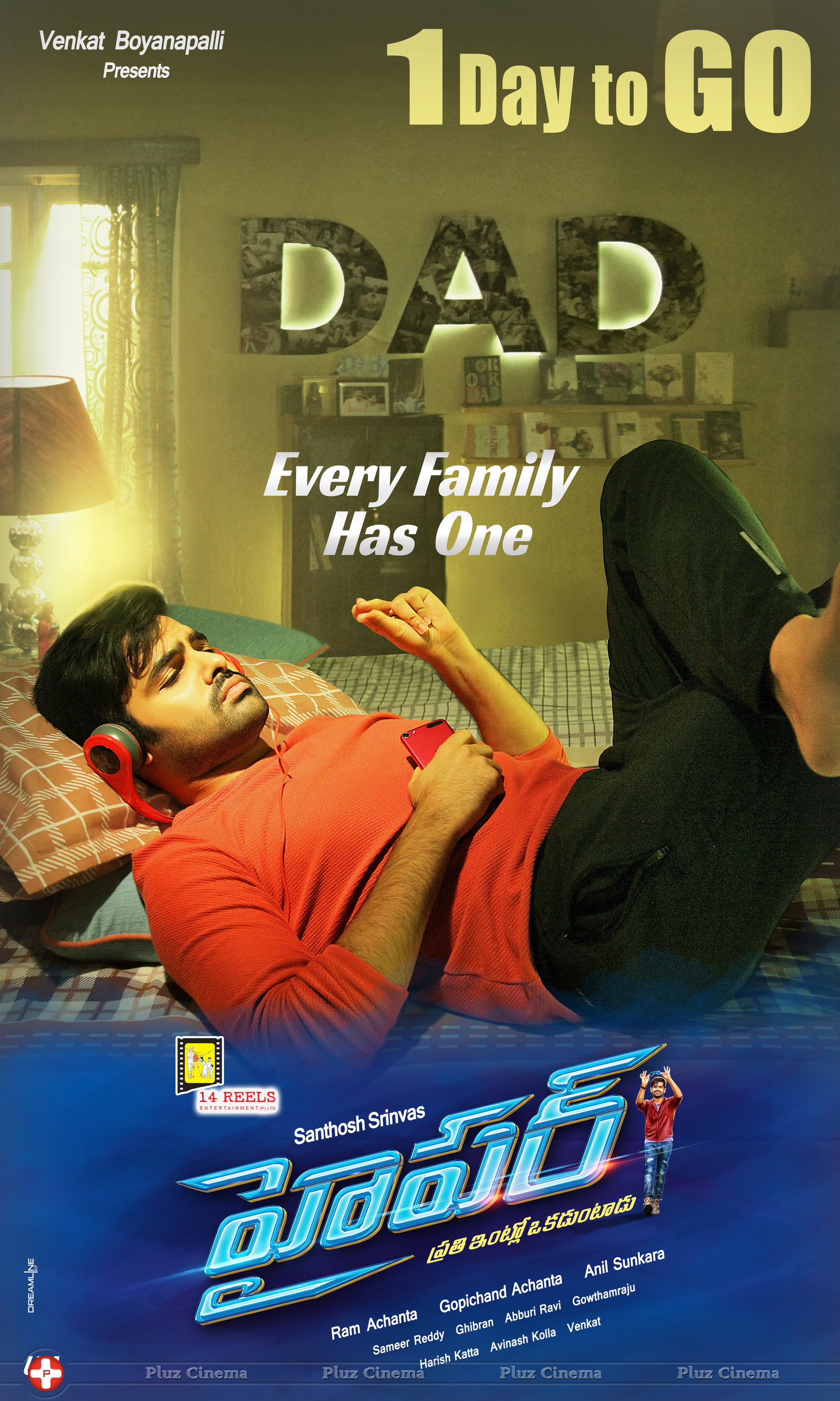 Hyper Movie Posters | Picture 1423415