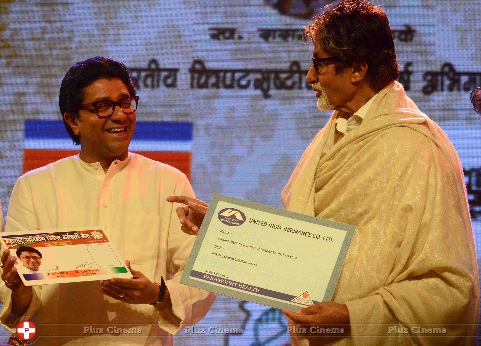 Amitabh Bachchan at MNCS 7th Anniversary Function Photos | Picture 685405