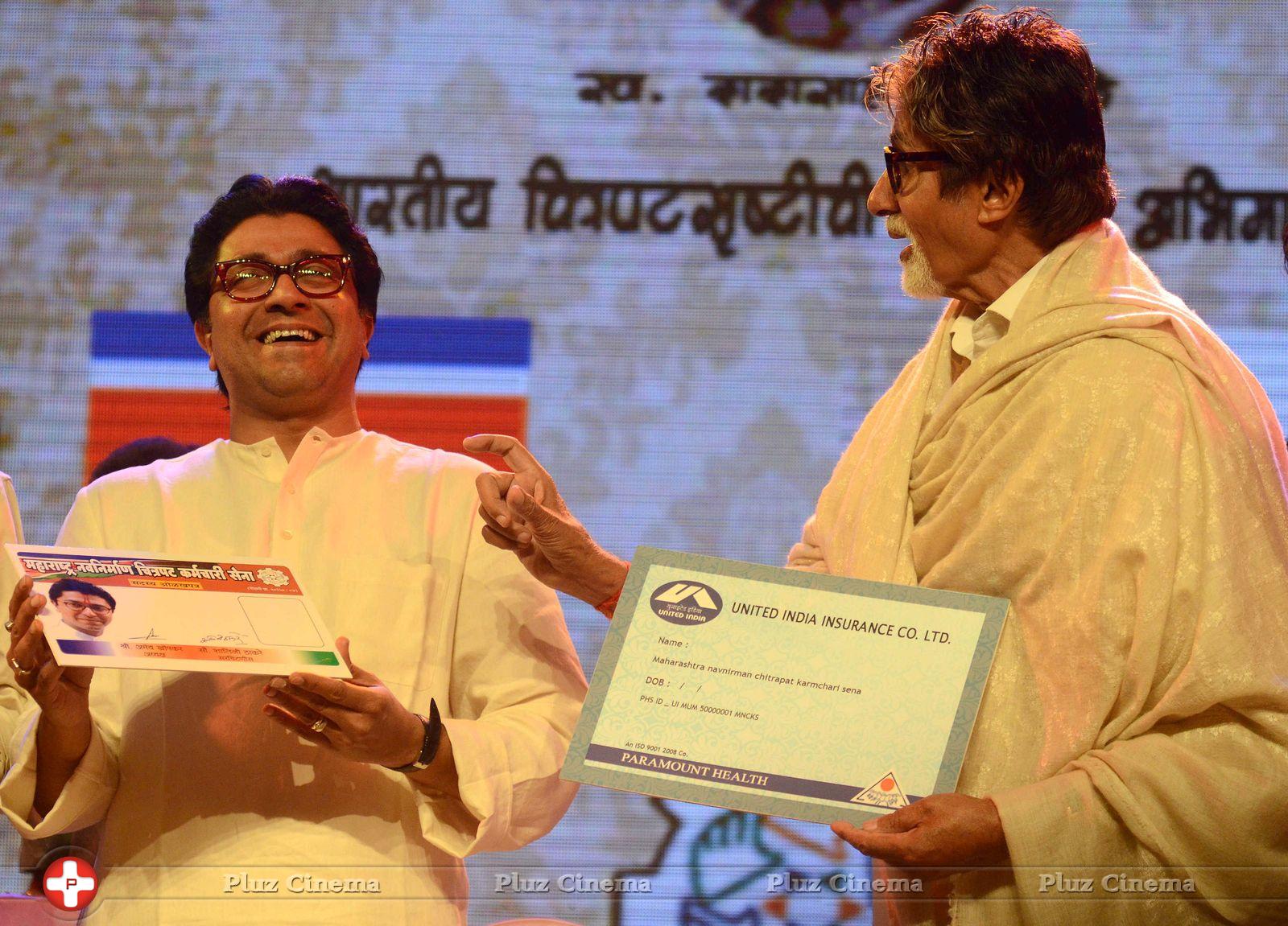 Amitabh Bachchan at MNCS 7th Anniversary Function Photos | Picture 685406