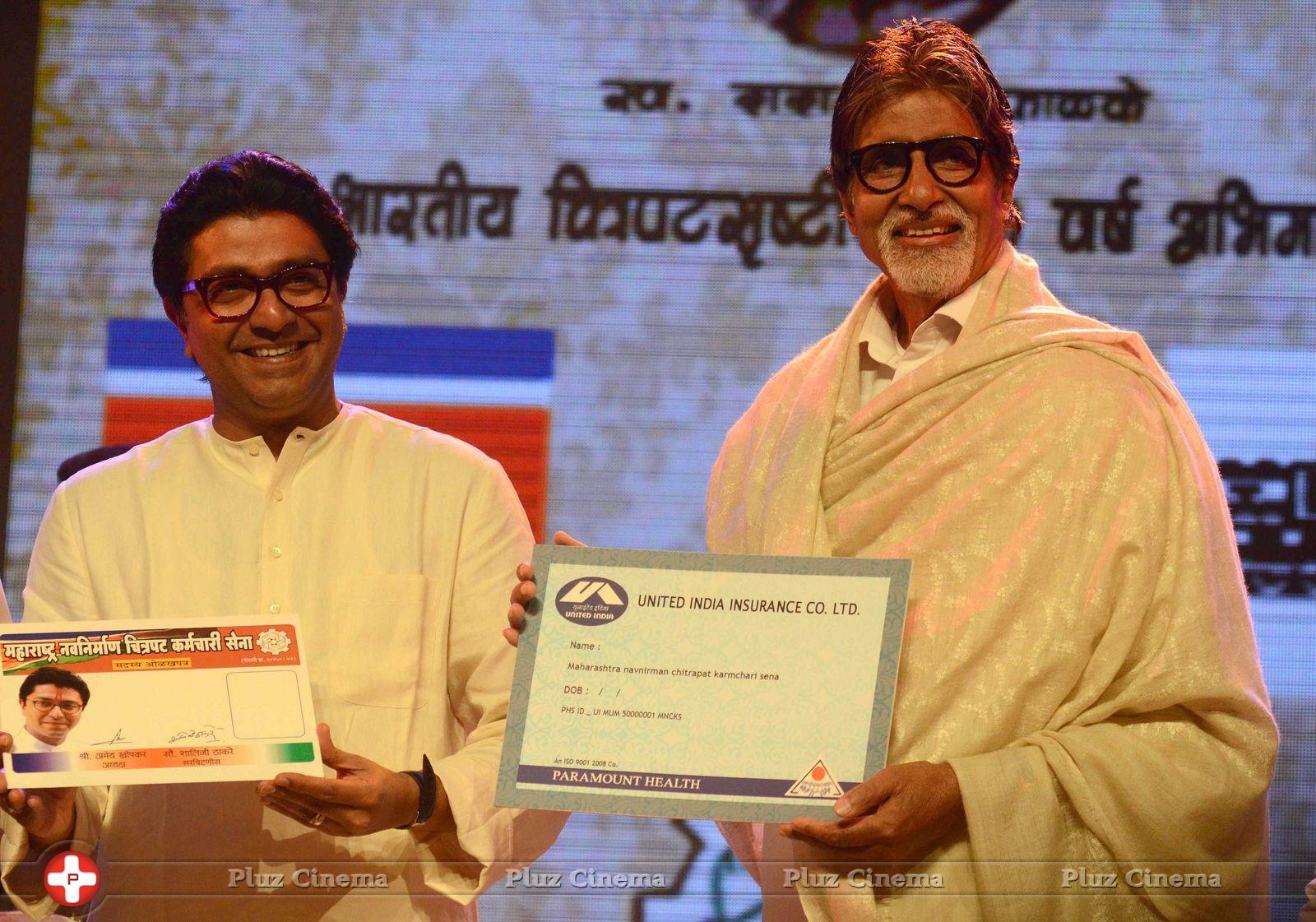 Amitabh Bachchan at MNCS 7th Anniversary Function Photos | Picture 685407