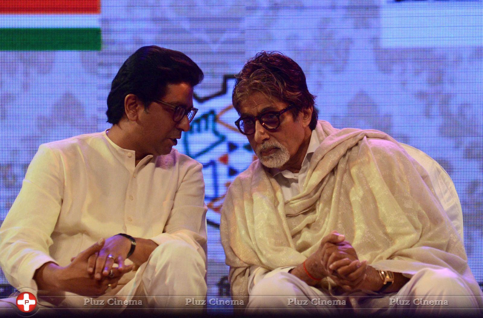 Amitabh Bachchan at MNCS 7th Anniversary Function Photos | Picture 685410