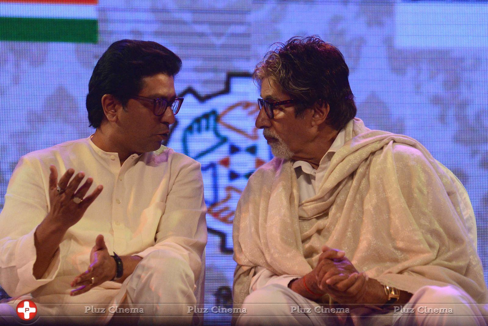 Amitabh Bachchan at MNCS 7th Anniversary Function Photos | Picture 685411