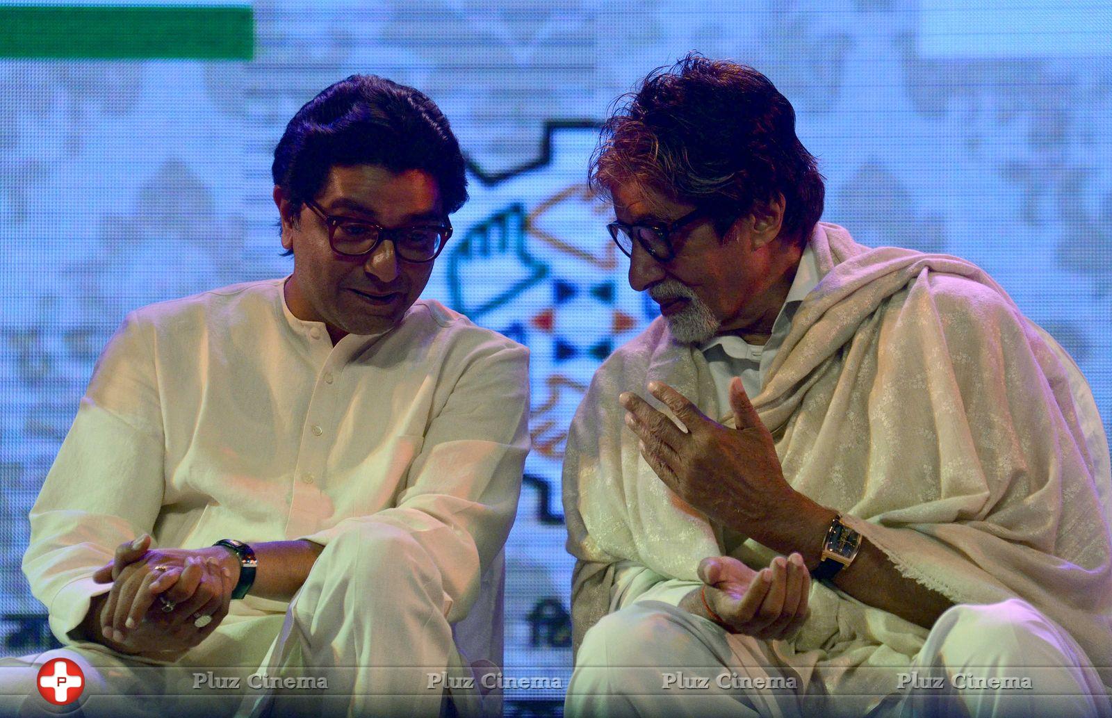 Amitabh Bachchan at MNCS 7th Anniversary Function Photos | Picture 685412
