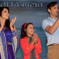 First look of Marathi film Maat Photos | Picture 646900