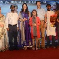 First look of Marathi film Maat Photos | Picture 646902