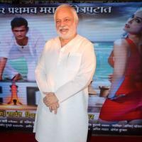 N. Chandra - First look of Marathi film Maat Photos