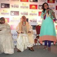 Press Conference To Announce IMA Marathi Music Awards Photos