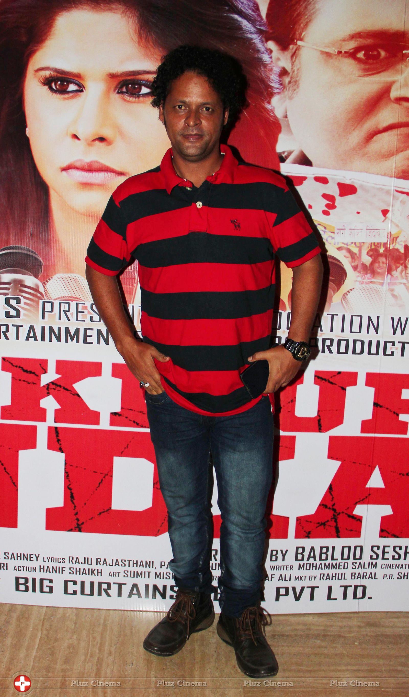 Chirag Patil - Wake Up India Movie Premiere Stills | Picture 614903
