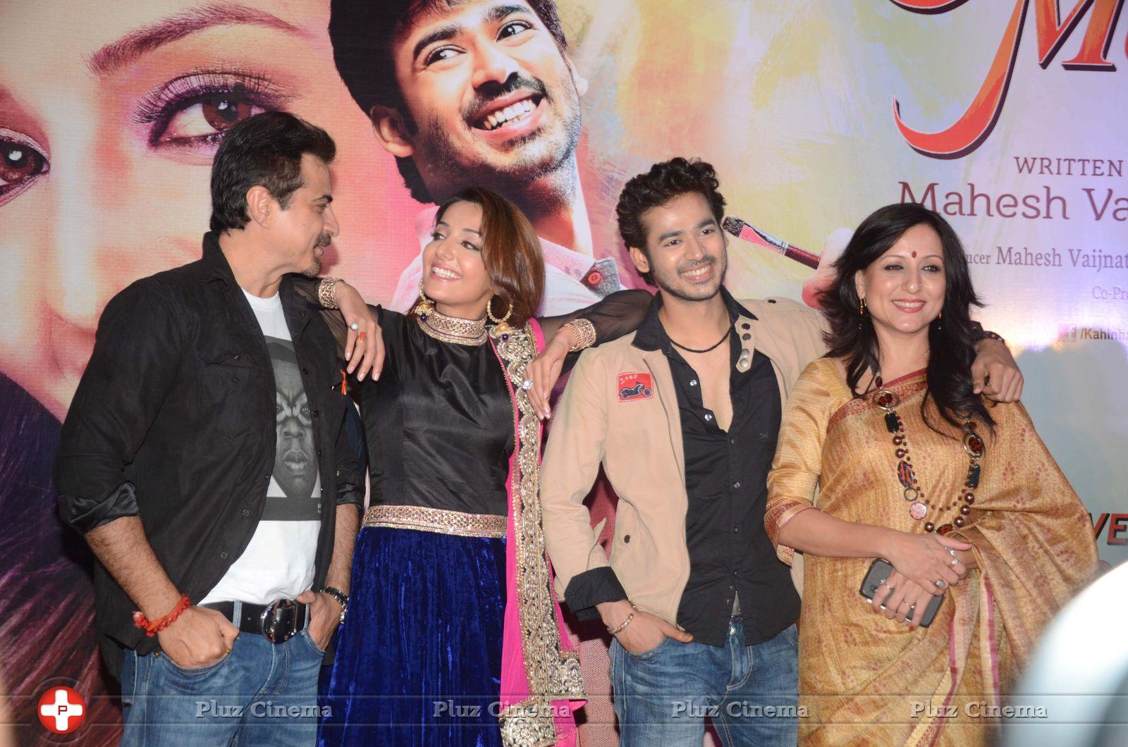 Audio launch of film Kahin Hai Mera Pyar Stills | Picture 737488
