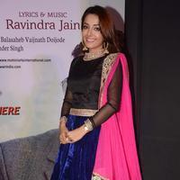 Sonia Mann - Audio launch of film Kahin Hai Mera Pyar Stills | Picture 737473