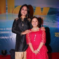 Trailer launch of Marathi film Yellow Photos | Picture 717009