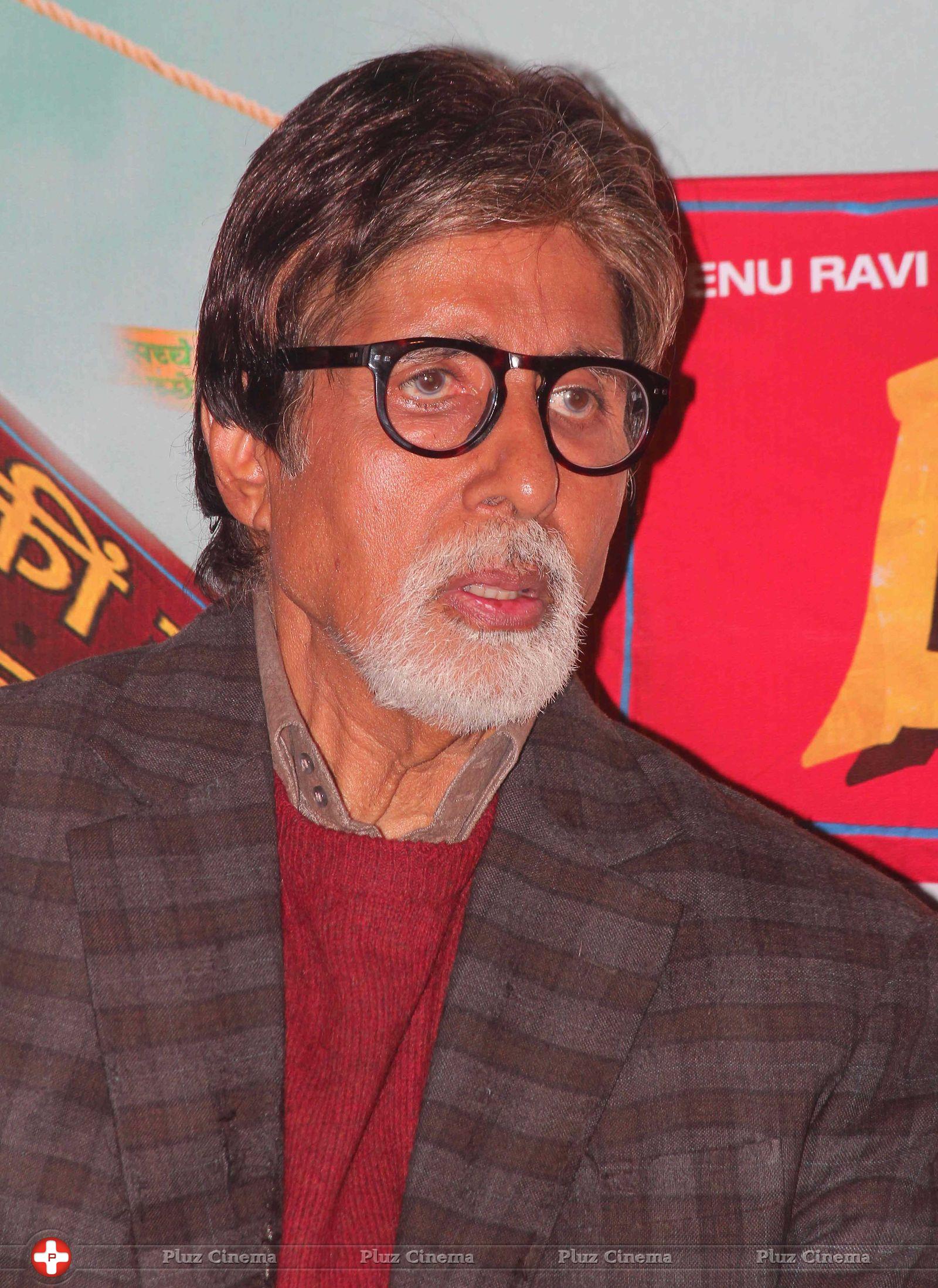 Amitabh Bachchan - Theatrical Trailer launch of film Bhoothnath Returns Stills | Picture 719187