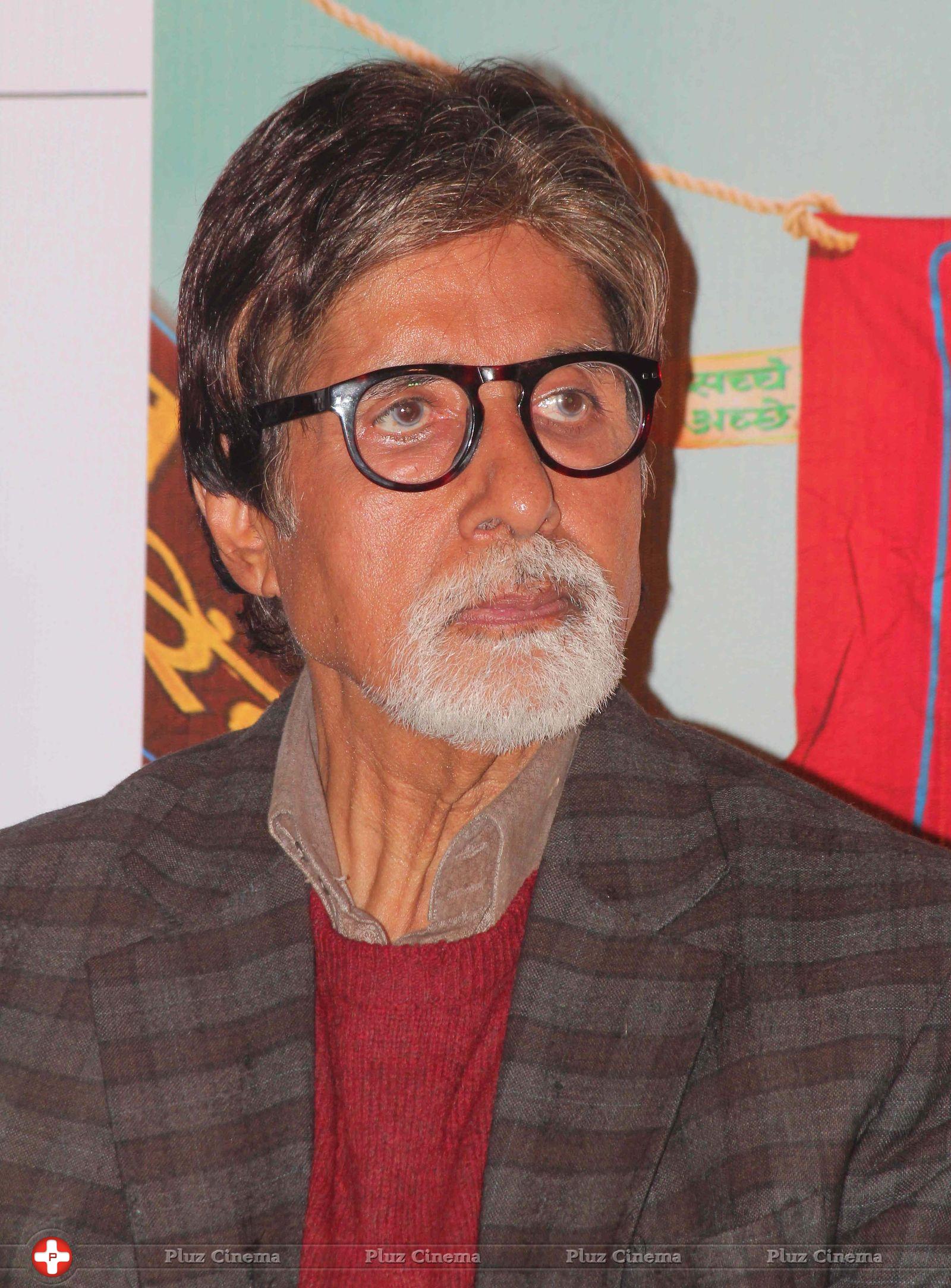 Amitabh Bachchan - Theatrical Trailer launch of film Bhoothnath Returns Stills | Picture 719195