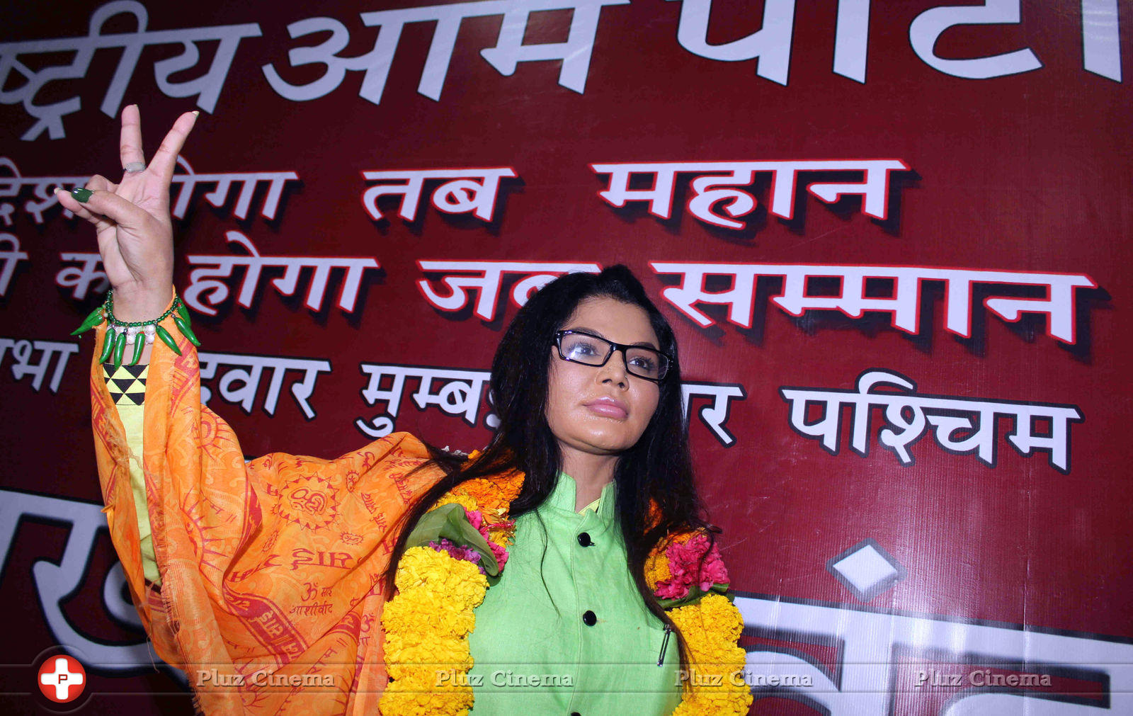 Rakhi Sawant - Rakhi Sawant announced her political party Rashtriya Aam Party Photos | Picture 736745