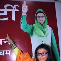 Rakhi Sawant - Rakhi Sawant announced her political party Rashtriya Aam Party Photos | Picture 736746