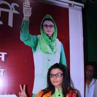 Rakhi Sawant - Rakhi Sawant announced her political party Rashtriya Aam Party Photos | Picture 736748