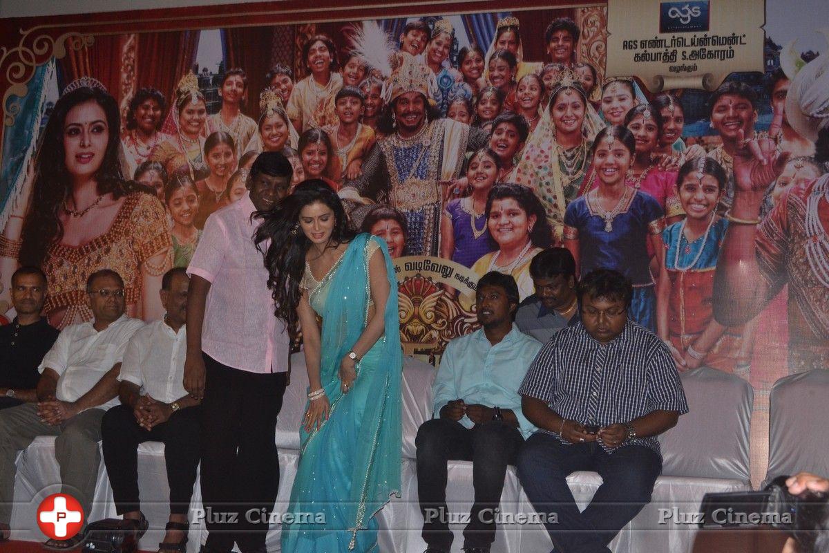 Thenaliraman Movie Audio Launch Stills | Picture 738239