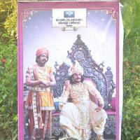 Thenaliraman Movie Audio Launch Stills | Picture 738206