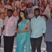 Thenaliraman Movie Audio Launch Stills | Picture 738244