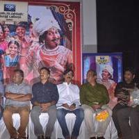 Thenaliraman Movie Audio Launch Stills | Picture 738253