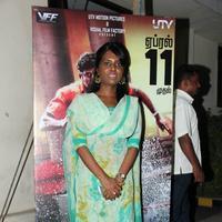 Naan Sigappu Manithan Movie Press Meet Stills | Picture 738578